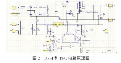 單相pfc硬件電路設(shè)計方案（四款模擬電路設(shè)計原理圖詳解）