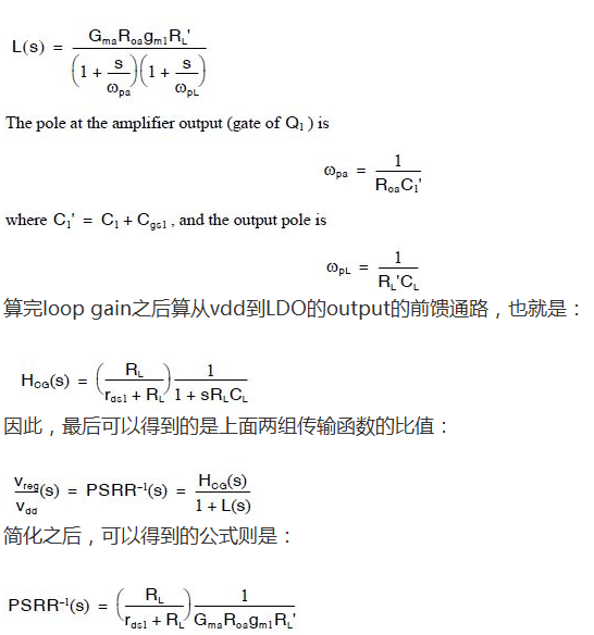 详解稳压电路的PSRR技术