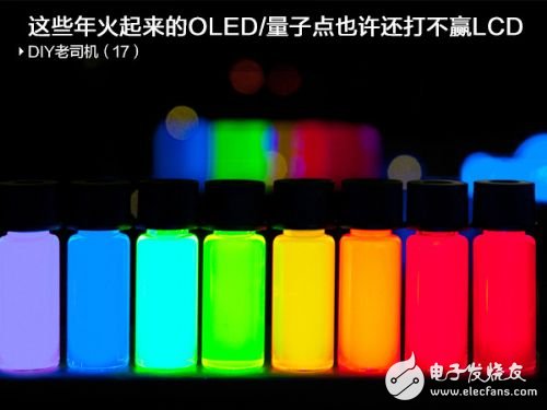 OLED和量子点终究还是败给了LCD