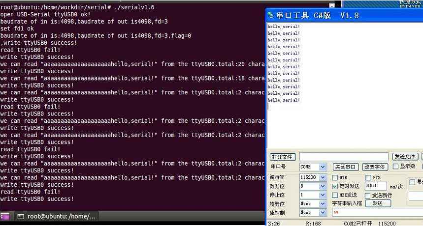 串口通信屬性及事件解析