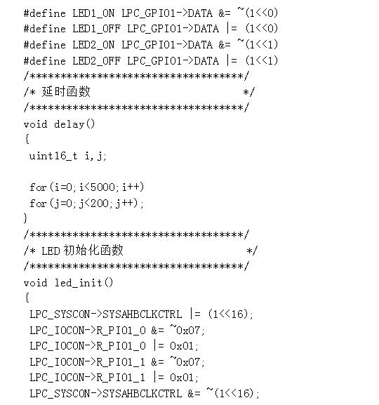 怎么讀取單片機(jī)程序_單片機(jī)程序是如何執(zhí)行的_如何讀懂單片機(jī)程序