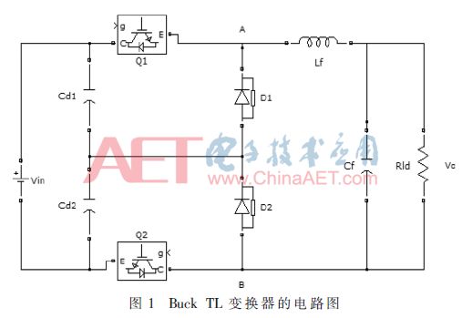 应用Buck TL变换器的新整流方案可减小输出电压纹波，增加电压稳定度