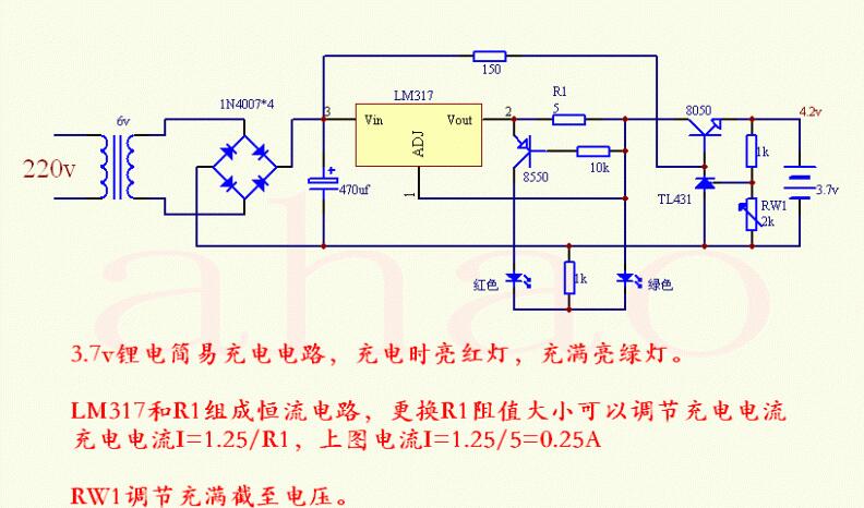 3.7vled灯调光电路图大全