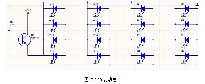 簡易led臺燈調光電路圖大全（六款led臺燈調光模擬電路設計原理圖詳解）