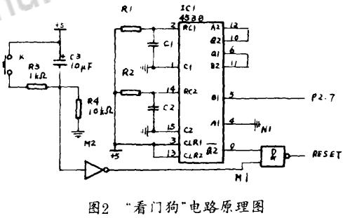 51单片机系统失控的自恢复方法