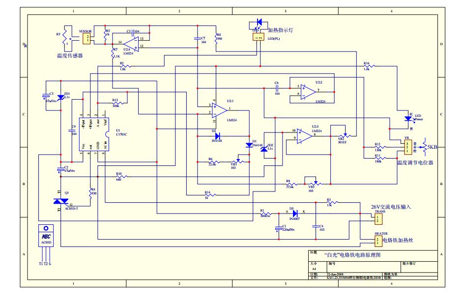 什么是白光電烙鐵_白光電烙鐵控制電路工作原理