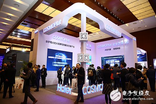 海尔打造“中国模式”的工业互联网