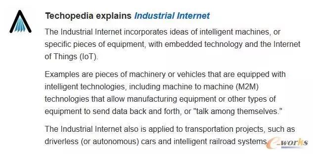 解读工业互联网的概念以及与相关术语之间的关系
