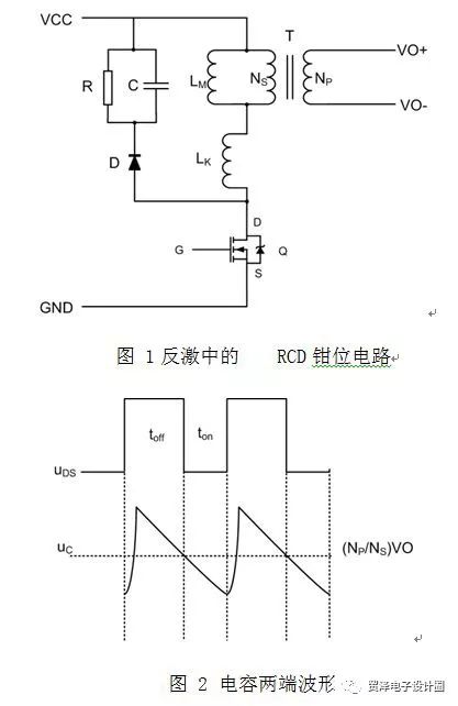 漏感