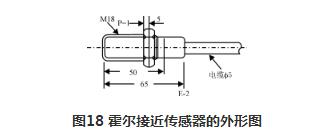 霍尔元件的应用举例