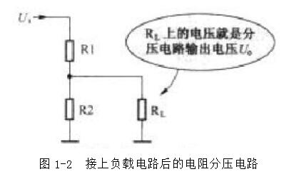 电阻分压采样电路图汇总（三款电阻分压采样电路设计原理图详解）