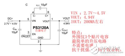 3.7v升壓12v升壓器電路圖大全（七款升壓器電路工作原理分析）