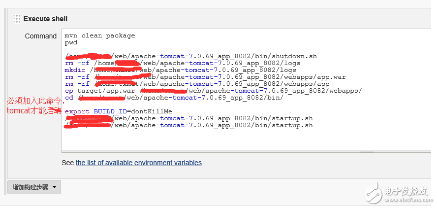 jenkins自动化部署