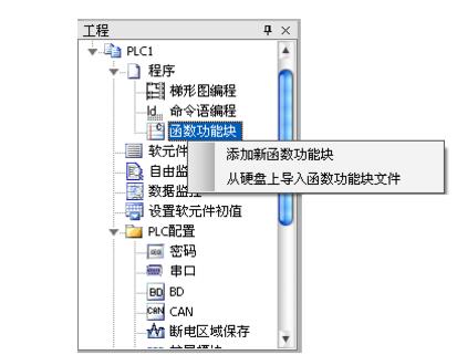 plc与C语言有什么关系_plc可以用c语言编程吗_plc的C语言编程详解