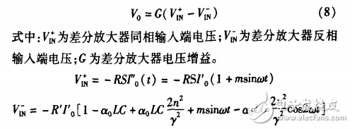 光伏式光電檢測電路圖大全（四款模擬電路設(shè)計原理圖詳解）