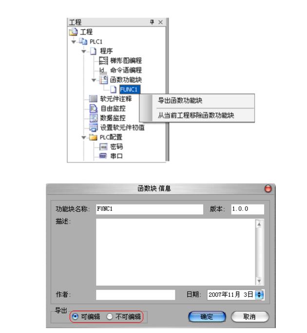 plc與C語言有什么關(guān)系_plc可以用c語言編程嗎_plc的C語言編程詳解