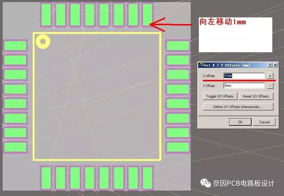 一图解析AD精确地移动元件的2种方法