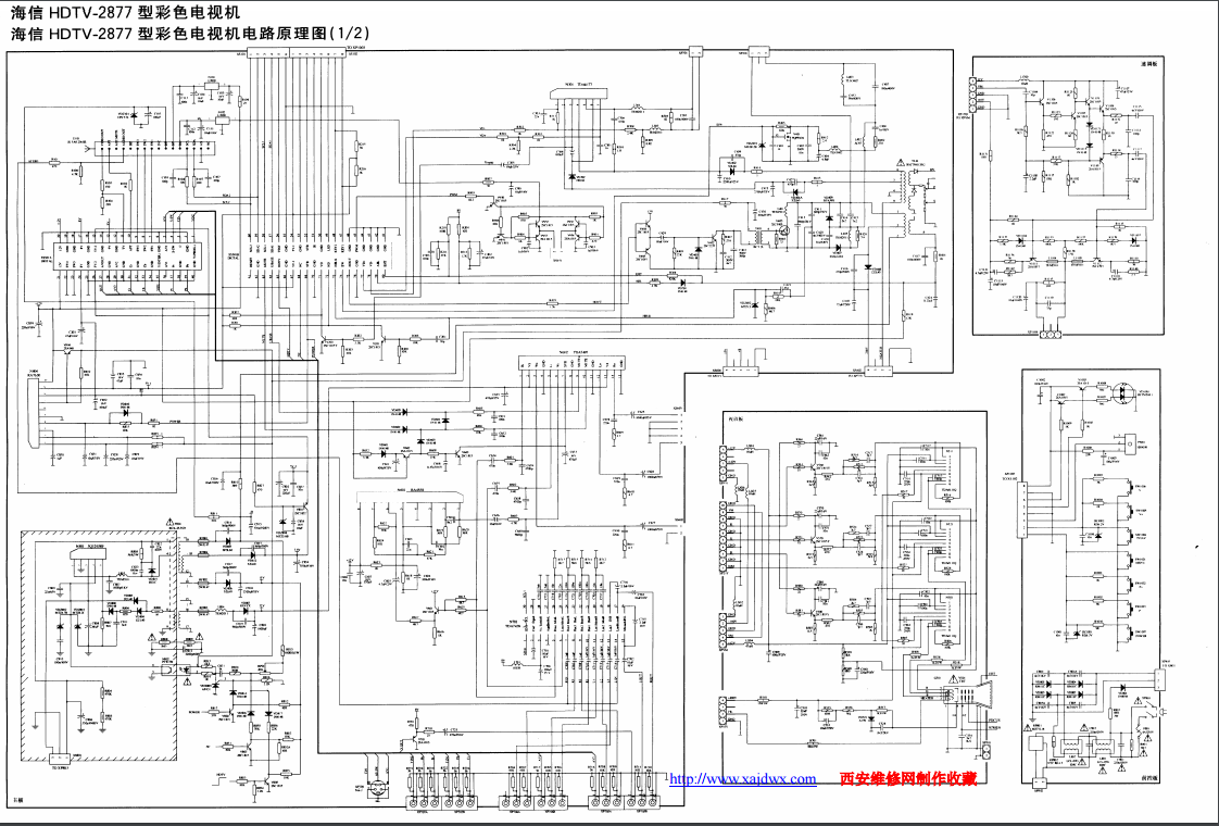 海信HDP2966彩电维修图纸