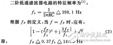 低通滤波器