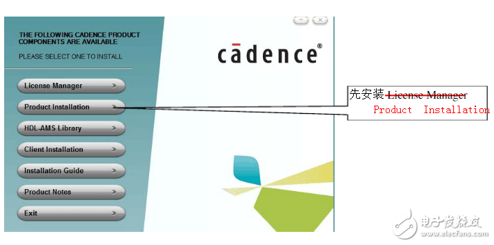 Cadence-V16.5-安裝破解說明及具體步驟圖解
