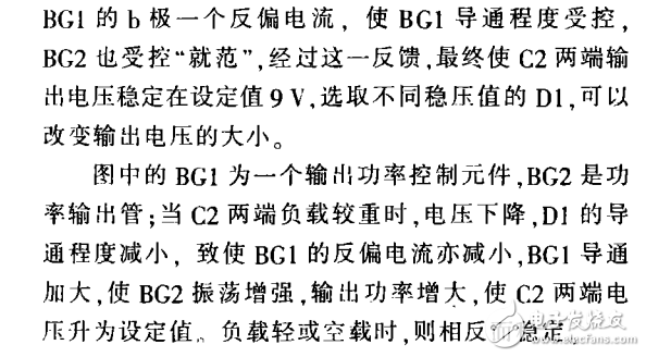 自制萬用表升壓電路（三款萬用表升壓電路設(shè)計(jì)方案詳解）