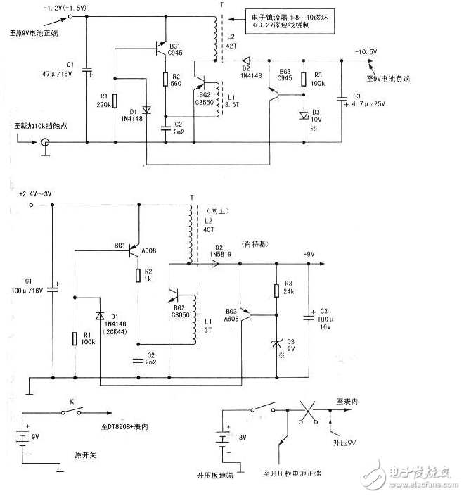 自制萬用表升壓電路（三款萬用表升壓電路設計方案詳解）