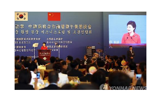 习近平出席“中韩商务论坛” 李彦宏、马云、任正非等参与论坛