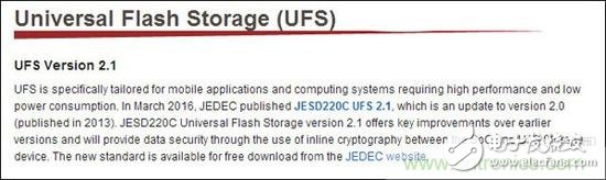 什么是UFS2.0闪存？大数据存储优势凸显