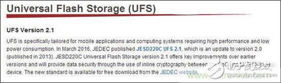 什么是UFS2.0閃存？大數據存儲優勢凸顯