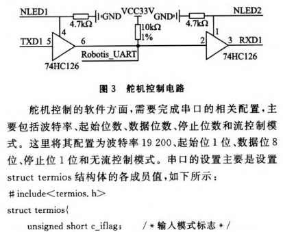 机器视觉