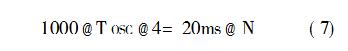 采用ICL7107的小型数字温控表