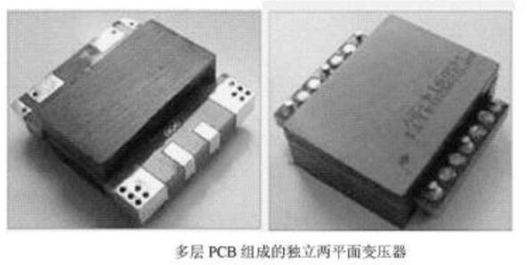 PCB平面变压器设计参考
