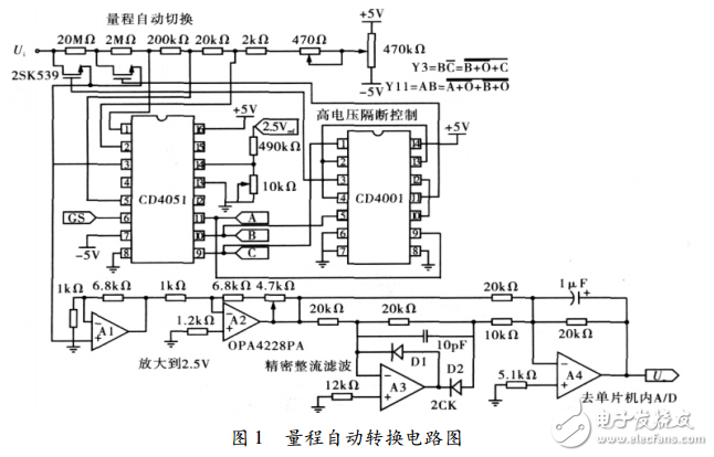 單片機數(shù)字電壓表設(shè)計方案匯總（九款模擬電路設(shè)計原理圖詳解）