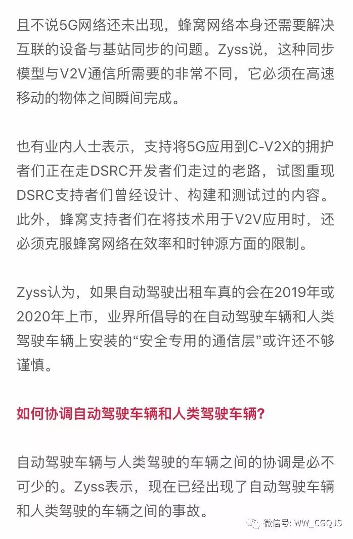 如何让自动驾驶车辆看得更多