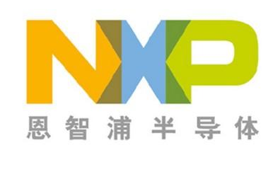 恩智浦荣登2017全球创新企业百强榜