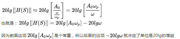 模拟电路之单极点电路 极点对不同频率小信号的反应