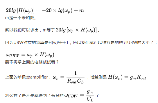 模拟电路之单极点电路 极点对不同频率小信号的反应