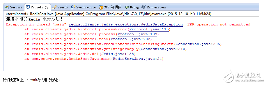 Java 使用Redis缓存工具的详细解说