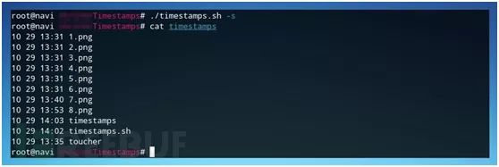 使用 Shell 脚本掩盖 Linux 服务器上的操作痕迹的步骤解析
