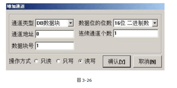 mcgs触摸屏与s7300通讯