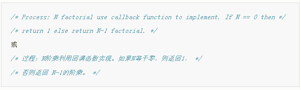 解析C语言7大编码规范