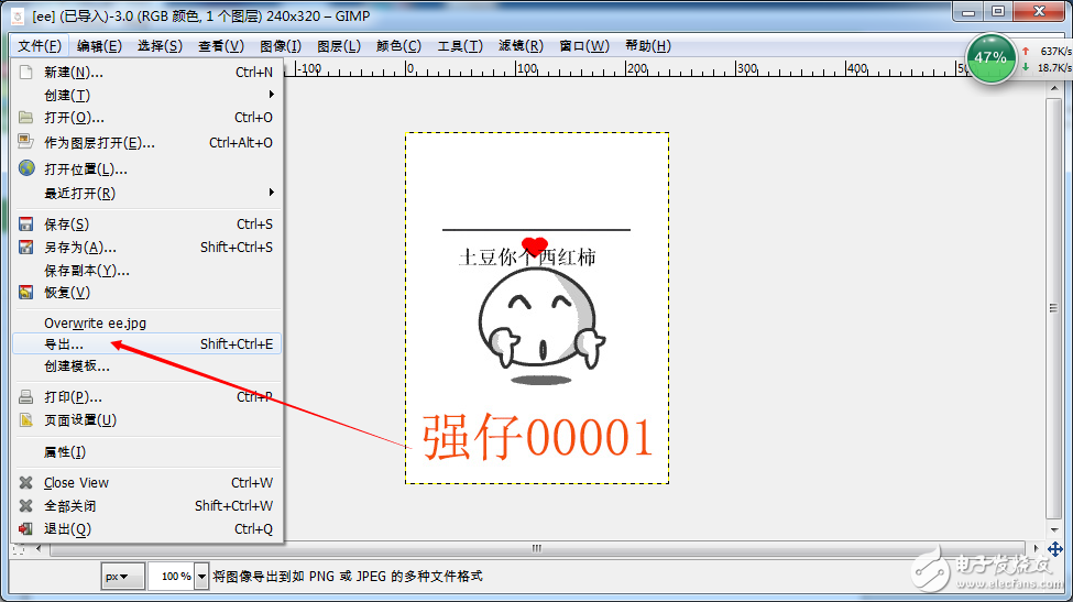 一文詳解TI的grlib圖形庫移植到Atmel SAM4套件