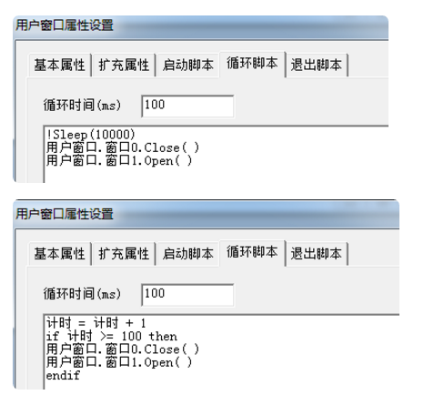 mcgs按钮怎么切换画面