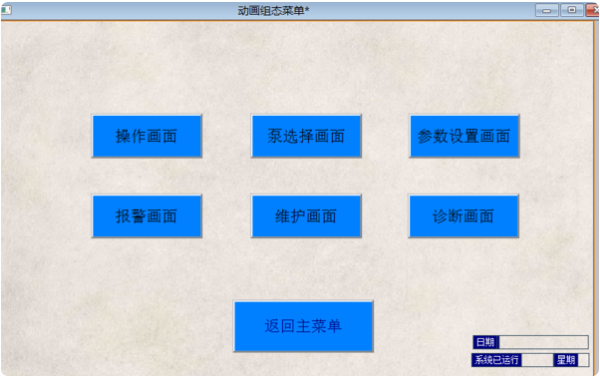 mcgs如何設(shè)置按鈕密碼_mcgs對按鈕設(shè)權(quán)限