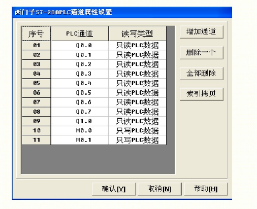 mcgs與松下plc通信實例