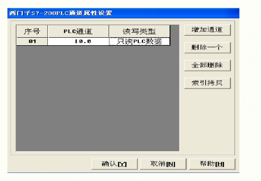 mcgs與松下plc通信實例