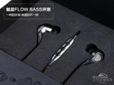 评测魅族推出的耳机产品“FLOW BASS”