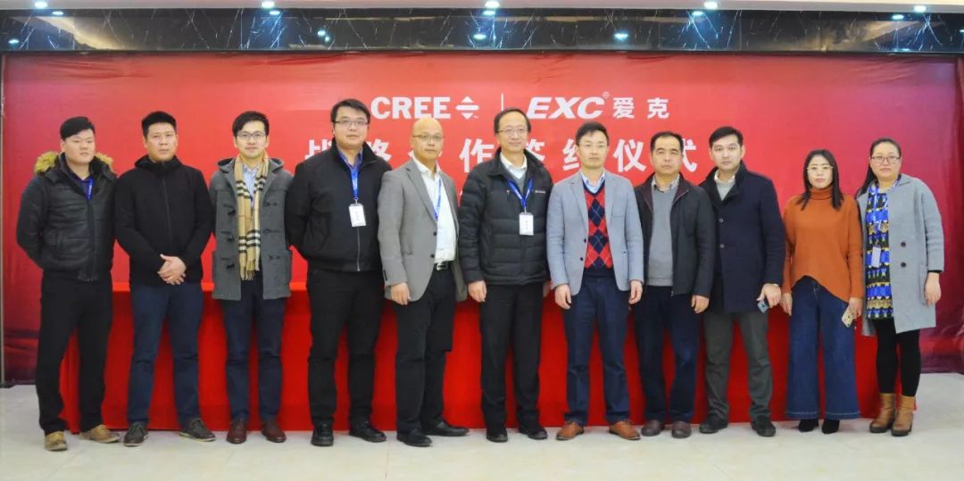 科锐与爱克莱特合作 将全面推动LED照明产业变革