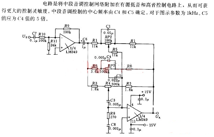 音调电路