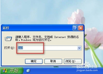 netstat怎么使用